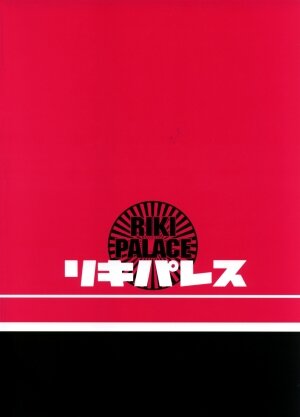 (C75) [Riki Palace (Riki Michiyama)] Sutoyon (Street Fighter) - Page 30