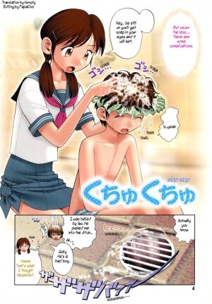 [Okano Hajime] Kuchu Kuchu | Slop Slop (Onee-san ga... Shite Ageru) [English] [Humpty] [Decensored] - Page 2