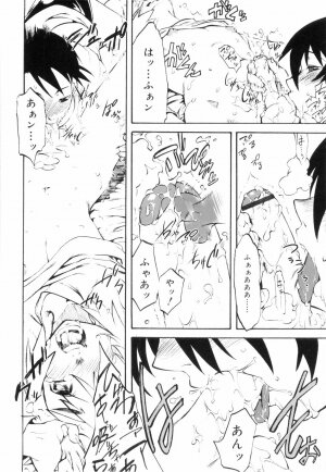 [Kikaida Reishirou] Toaru Minarai Mahou Shounen No Nichijou (AL's Daily Life The Apprentice Magic Boy) - Page 15