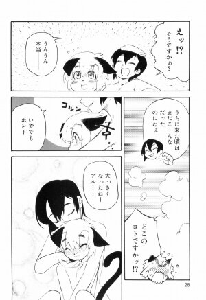[Kikaida Reishirou] Toaru Minarai Mahou Shounen No Nichijou (AL's Daily Life The Apprentice Magic Boy) - Page 25