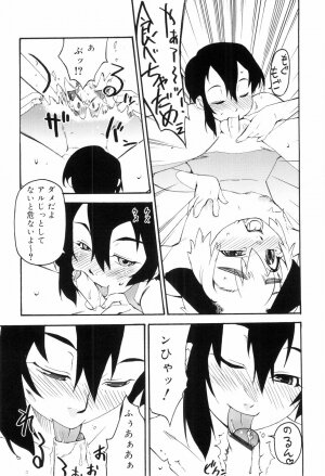 [Kikaida Reishirou] Toaru Minarai Mahou Shounen No Nichijou (AL's Daily Life The Apprentice Magic Boy) - Page 30