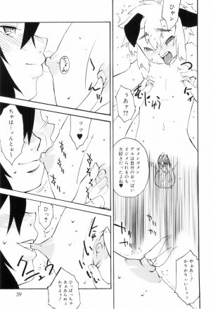 [Kikaida Reishirou] Toaru Minarai Mahou Shounen No Nichijou (AL's Daily Life The Apprentice Magic Boy) - Page 36