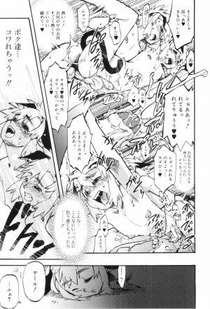 [Kikaida Reishirou] Toaru Minarai Mahou Shounen No Nichijou (AL's Daily Life The Apprentice Magic Boy) - Page 64