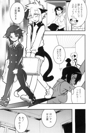 [Kikaida Reishirou] Toaru Minarai Mahou Shounen No Nichijou (AL's Daily Life The Apprentice Magic Boy) - Page 68