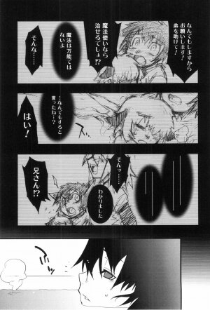 [Kikaida Reishirou] Toaru Minarai Mahou Shounen No Nichijou (AL's Daily Life The Apprentice Magic Boy) - Page 70