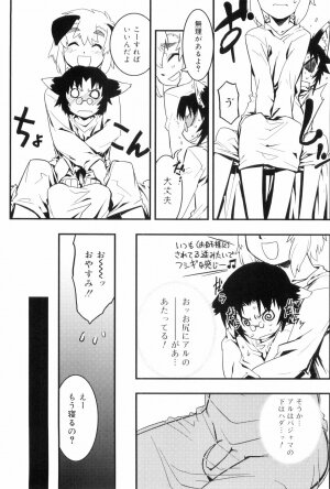 [Kikaida Reishirou] Toaru Minarai Mahou Shounen No Nichijou (AL's Daily Life The Apprentice Magic Boy) - Page 73