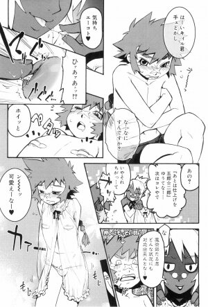 [Kikaida Reishirou] Toaru Minarai Mahou Shounen No Nichijou (AL's Daily Life The Apprentice Magic Boy) - Page 108