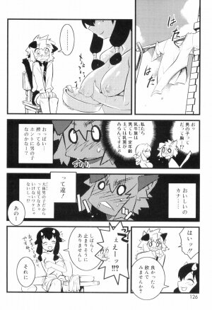 [Kikaida Reishirou] Toaru Minarai Mahou Shounen No Nichijou (AL's Daily Life The Apprentice Magic Boy) - Page 123