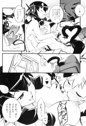 [Kikaida Reishirou] Toaru Minarai Mahou Shounen No Nichijou (AL's Daily Life The Apprentice Magic Boy) - Page 125