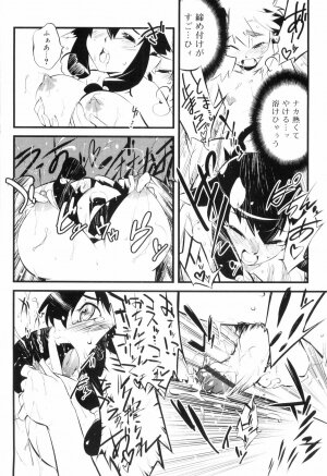 [Kikaida Reishirou] Toaru Minarai Mahou Shounen No Nichijou (AL's Daily Life The Apprentice Magic Boy) - Page 129