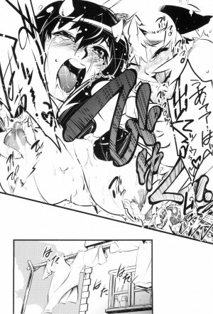 [Kikaida Reishirou] Toaru Minarai Mahou Shounen No Nichijou (AL's Daily Life The Apprentice Magic Boy) - Page 130