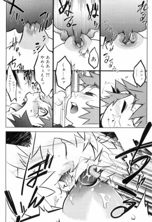 [Kikaida Reishirou] Toaru Minarai Mahou Shounen No Nichijou (AL's Daily Life The Apprentice Magic Boy) - Page 137