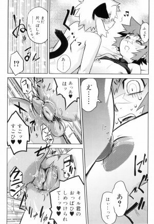 [Kikaida Reishirou] Toaru Minarai Mahou Shounen No Nichijou (AL's Daily Life The Apprentice Magic Boy) - Page 139