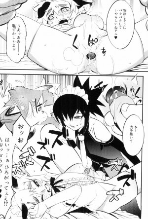 [Kikaida Reishirou] Toaru Minarai Mahou Shounen No Nichijou (AL's Daily Life The Apprentice Magic Boy) - Page 148
