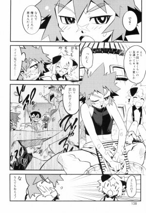 [Kikaida Reishirou] Toaru Minarai Mahou Shounen No Nichijou (AL's Daily Life The Apprentice Magic Boy) - Page 155