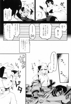 [Kikaida Reishirou] Toaru Minarai Mahou Shounen No Nichijou (AL's Daily Life The Apprentice Magic Boy) - Page 164