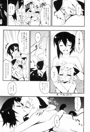 [Kikaida Reishirou] Toaru Minarai Mahou Shounen No Nichijou (AL's Daily Life The Apprentice Magic Boy) - Page 172