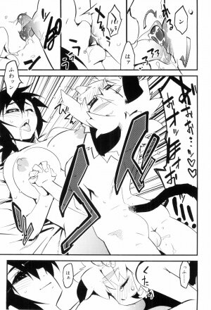 [Kikaida Reishirou] Toaru Minarai Mahou Shounen No Nichijou (AL's Daily Life The Apprentice Magic Boy) - Page 174