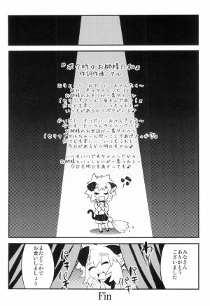 [Kikaida Reishirou] Toaru Minarai Mahou Shounen No Nichijou (AL's Daily Life The Apprentice Magic Boy) - Page 194