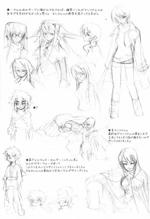 [Kikaida Reishirou] Toaru Minarai Mahou Shounen No Nichijou (AL's Daily Life The Apprentice Magic Boy) - Page 197