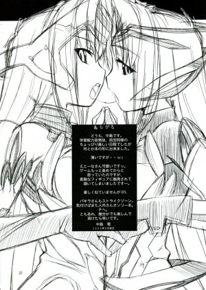 (C70) [Manitou (Nakajima Rei)] Favo (Makai Senki Disgaea, Renkin San-kyuu Magical? Pokaan) [English] [Kusanyagi] - Page 20