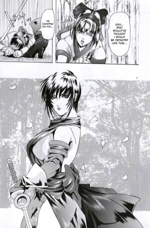 [LUCRETiA (Hiichan)] Ken-Jyuu Retouch Version - Le sexe dur avec l'animal. numero:03 (Samurai Spirits) [English] [desudesu] - Page 3
