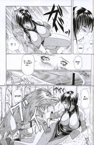 [LUCRETiA (Hiichan)] Ken-Jyuu Retouch Version - Le sexe dur avec l'animal. numero:03 (Samurai Spirits) [English] [desudesu] - Page 14