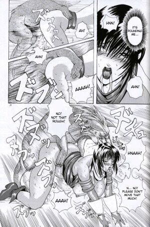[LUCRETiA (Hiichan)] Ken-Jyuu Retouch Version - Le sexe dur avec l'animal. numero:03 (Samurai Spirits) [English] [desudesu] - Page 18