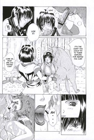 [LUCRETiA (Hiichan)] Ken-Jyuu Retouch Version - Le sexe dur avec l'animal. numero:03 (Samurai Spirits) [English] [desudesu] - Page 24