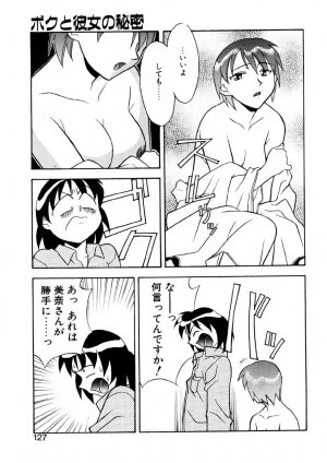 [Yanagi Masashi] Boku to kanojyo no Himitsu - Page 124