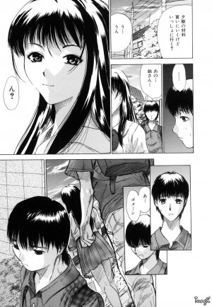 [Yamada Tahichi] Ryo - Page 10
