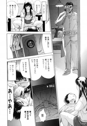 [Yamada Tahichi] Ryo - Page 21
