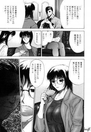 [Yamada Tahichi] Ryo - Page 27