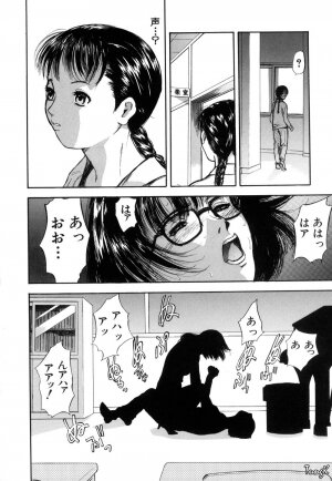 [Yamada Tahichi] Ryo - Page 52
