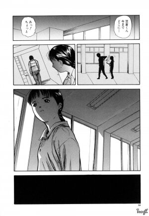 [Yamada Tahichi] Ryo - Page 58