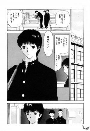 [Yamada Tahichi] Ryo - Page 60