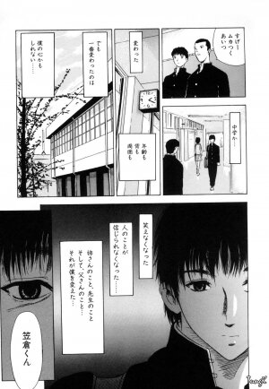 [Yamada Tahichi] Ryo - Page 61