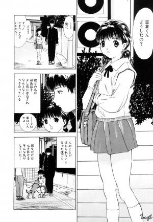 [Yamada Tahichi] Ryo - Page 62