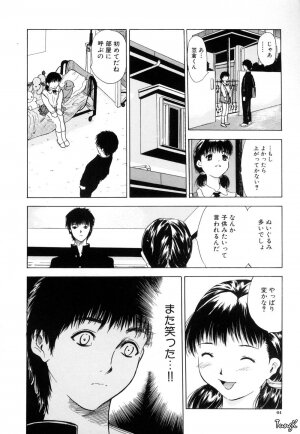 [Yamada Tahichi] Ryo - Page 64
