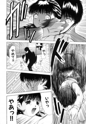 [Yamada Tahichi] Ryo - Page 66