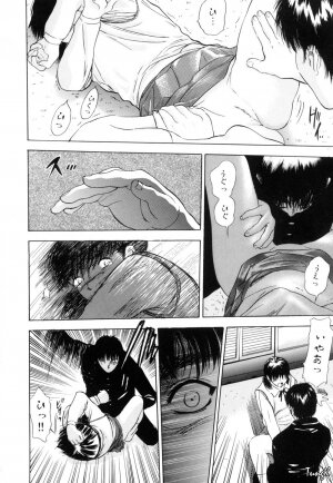 [Yamada Tahichi] Ryo - Page 68