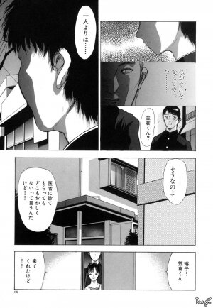 [Yamada Tahichi] Ryo - Page 85