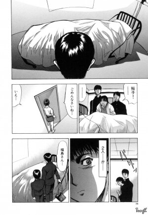 [Yamada Tahichi] Ryo - Page 86