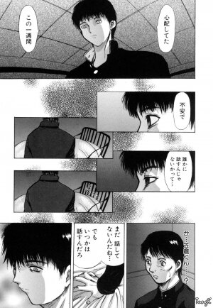 [Yamada Tahichi] Ryo - Page 87