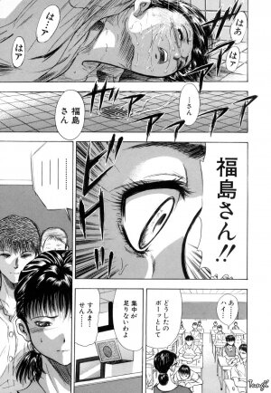 [Yamada Tahichi] Ryo - Page 103