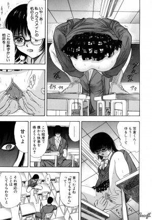 [Yamada Tahichi] Ryo - Page 121