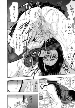[Yamada Tahichi] Ryo - Page 126