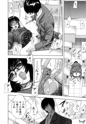 [Yamada Tahichi] Ryo - Page 130