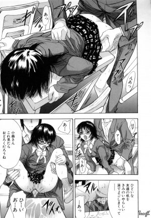[Yamada Tahichi] Ryo - Page 131