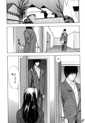 [Yamada Tahichi] Ryo - Page 136
